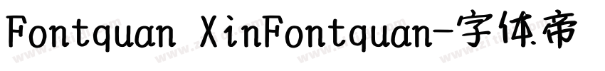 Fontquan XinFontquan字体转换